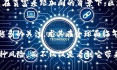 区块链技术的发展为各行各业带来了很多机遇，