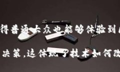 在区块链和加密货币的上下文中，“1u”通常是指