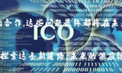 ilaqti区块链供应链技术：重塑未来商业的力量/