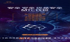 区块链代码表白是一种新兴的表达情感和爱情的