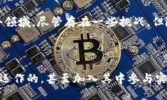 区块链奖金制度是一种基于区块链技术的激励机