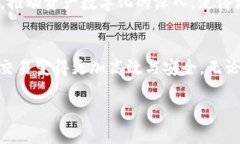 BTM区块链指的是“比特派币（Bytom）”区块链，是