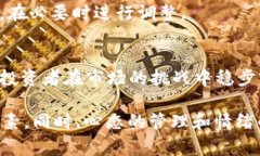 区块链概念股是指那些与区块链技术或数字货币