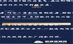 区块链和氢能的关系是一个多层次的议题，涉及