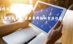 区块链的运行速度通常用“交易每秒”（Transac