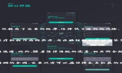 区块链数据采购合同是一种法律文书，旨在明确