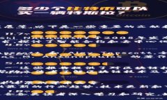 区块链技术的文献涵盖了广泛的主题，从其基本