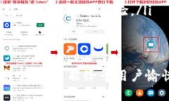 区块链钱包界面指的是数字货币钱包应用或软件