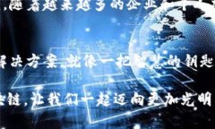 区块链技术是一种创新的去中心化系统，最初由