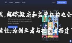 区块链众筹空间是指利用区块链技术进行的众筹