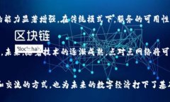 区块链中的“点对点”指的是一种去中心化的网