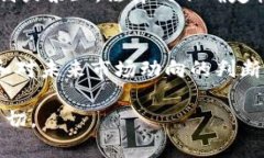 在讨论区块链币与真币（法定货币）之间的区别