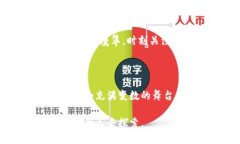 区块链炒币——探秘虚拟财富背后的技术与策略