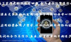 区块链猎狗机制（也称为“猎狗机制”或“狗狗