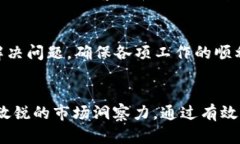 区块链技术的兴起和广泛应用使得相关企业的发