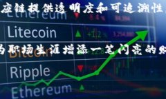 区块链应用专业通常涉及多个学科的交叉，主要