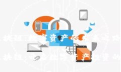 币盛区块链：数字资产的未来之路币盛区块链：