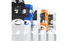 国盾区块链是一家专注于区块链技术和应用发展