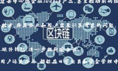 区块链多签（Multi-signature，简称多签）是一种在