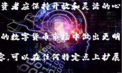 区块链分支指的是在区块链网络中，由于各种原