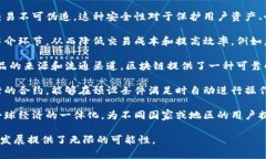 区块链的目的可以从多个角度进行分析，涵盖技