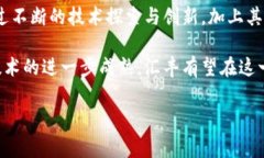 汇丰区块链业务：金融科技的前沿探索在数字经