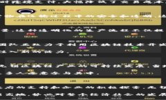 区块链是一种以去中心化的方式记录和管理数据