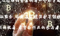 区块链自律监督系统是一种基于区块链技术的自