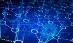 Java区块链指的是使用Java编程语言开发的区块链技