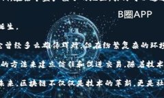 区块链是一种去中心化的分布式账本技术，具有