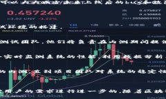 区块链内测是一个相对较新的概念，随着区块链