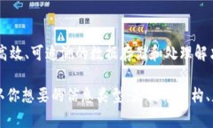 银联区块链云服务器是中国银联推出的一种基于