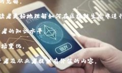 “区块链大咖精选”这个词组通常指的是一些在