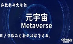 免费区块链邮箱地址是指使用区块链技术所提供