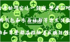 区块链技术吸引了来自不同背景的人，以下是一