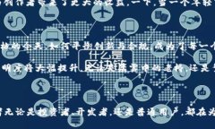 区块链：币圈的数字生命线在币圈这个充满幻想