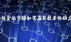 区块链ABS云平台是一个结合了区块链技术与资产