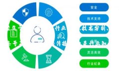 区块链联盟头条号是一个专注于区块链技术、数