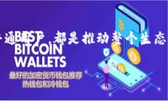 区块链治理是研究如何管理和组织区块链网络及