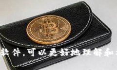 区块链技术是一种去中心化的分布式账本技术，