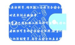 区块链食品安全标志是针对食品供应链中所有环