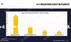 区块链菠萝PSC（Pineapple Smart Contract）是一种利用