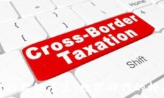   揭秘区块链的超级节点：数字时代的桥梁与守护