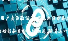 区块链开发任务的类型多种多样，涉及不同层面