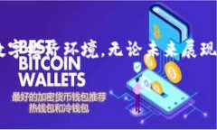 区块链中的发行体系是一个复杂的概念，它涉及