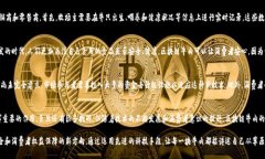 区块链牛肉是一个新兴的概念，涉及到区块链技