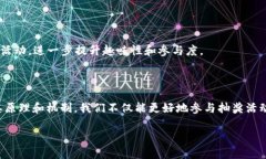 区块链抽奖的原理结合了区块链技术的特性和传