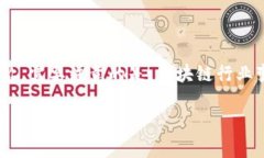 WECL（World Ethereum Coin Launch）并不是一种广泛认知