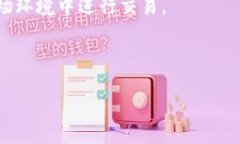 区块链大师（Blockchain Masters）是一种聚焦于区块