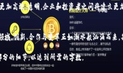 区块链加股权交易所是一个融合了区块链技术与